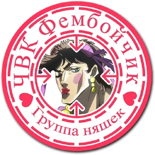 мультфильм человеческое лицо круг