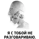 Чисто женские фразы - art