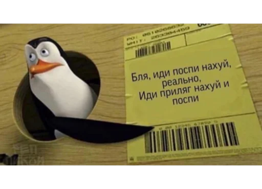 text penguin bird