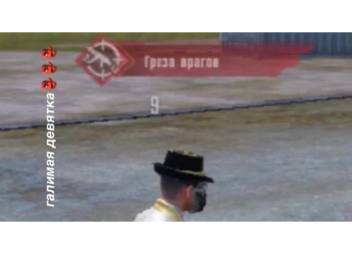 screenshot hat outdoor