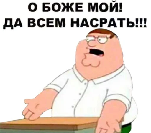 text illustration drawing