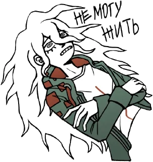 Стикер fem komahina (ure palic) - 7