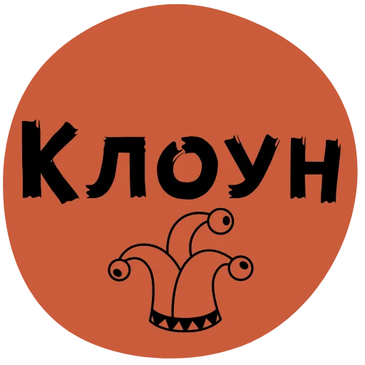 Стикер femvisually - 1