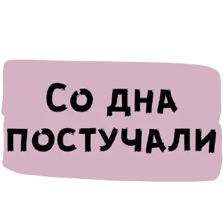 Стикер Феминизм: наглядно - 11