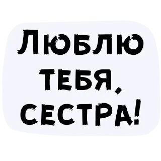 Стикер Феминизм: наглядно - 1