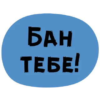 Стикер Феминизм: наглядно - 8