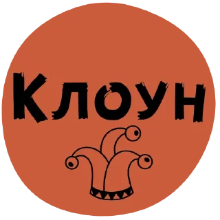 Стикер Феминизм: наглядно - 7