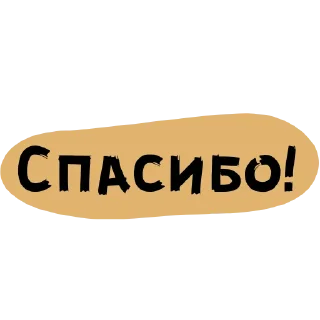 Стикер Феминизм: наглядно - 10