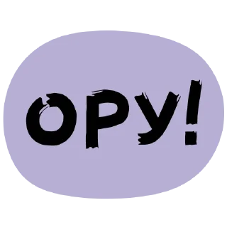 Стикер Феминизм: наглядно - 3