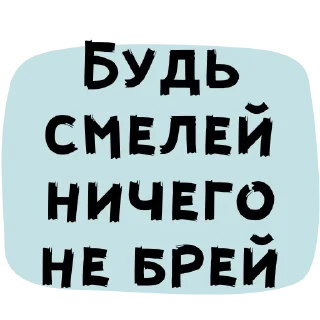 Стикер Феминизм: наглядно - 5