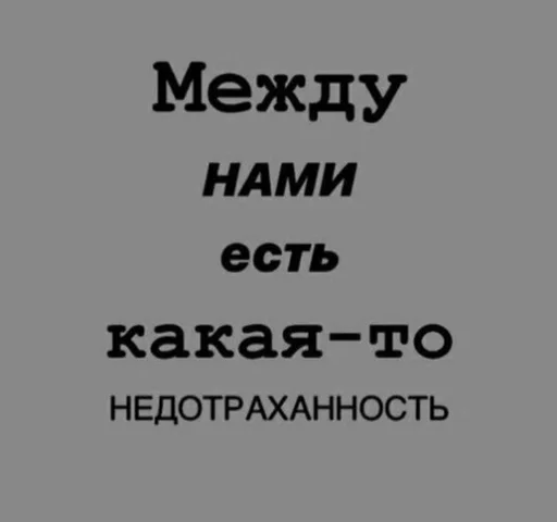 text font screenshot