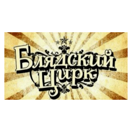 font graphics graphic design