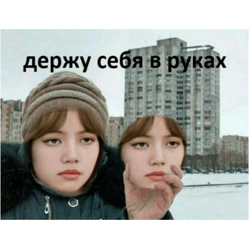 human face person building