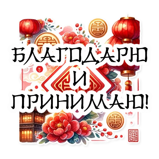 Феншуй @metaphysics_evergreen - 