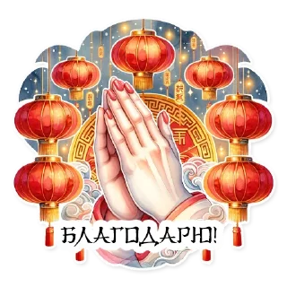 Sticker Феншуй @metaphysics_evergreen - 3