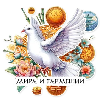 Sticker Феншуй @metaphysics_evergreen - 5