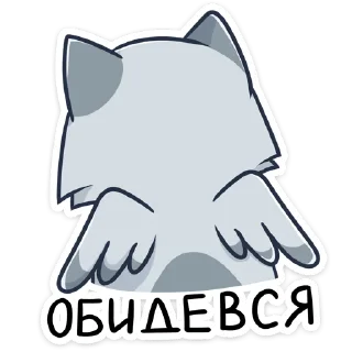 Стикер Феня :: @stickroom - 3