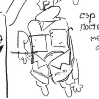 Sticker краткосадовники от @smorodinovoyebezumie - 8