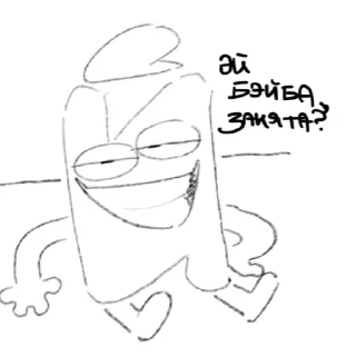 Sticker краткосадовники от @smorodinovoyebezumie - 11