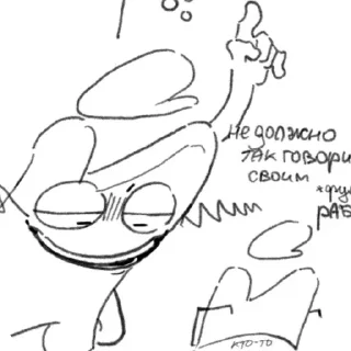 Sticker краткосадовники от @smorodinovoyebezumie - 4