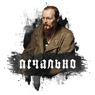 Sticker феодорбург - 8