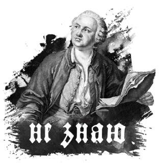 Sticker феодорбург - 3