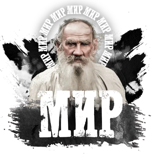 Sticker феодорбург - 1