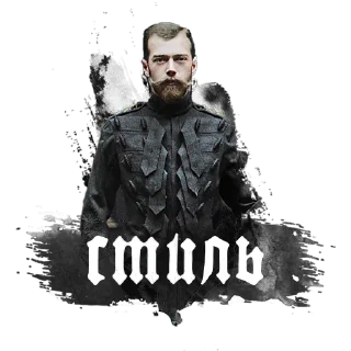 Sticker феодорбург - 5