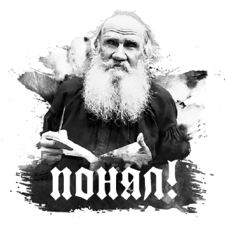 Sticker феодорбург - 2