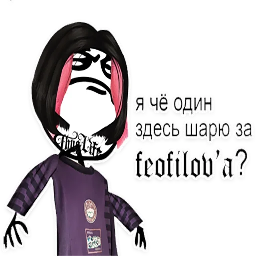 Стикер Feofilov - 11
