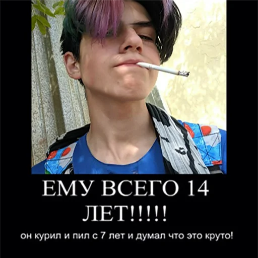 Стикер Feofilov - 3