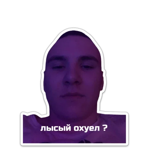 Sticker для своих - 11