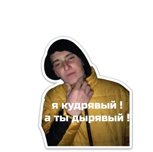 Sticker для своих - 10
