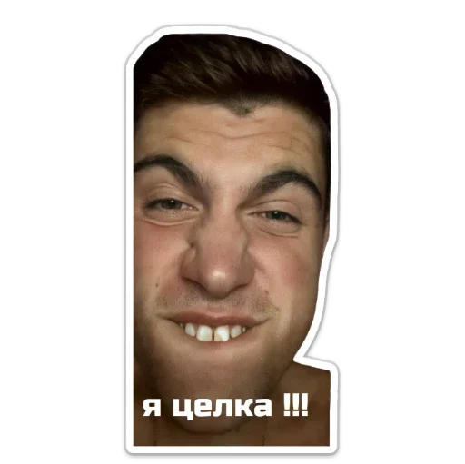 Sticker для своих - 9