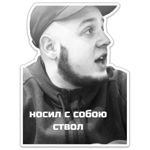Sticker для своих - 8