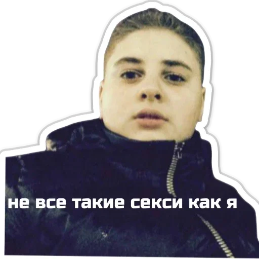 Sticker для своих - 7