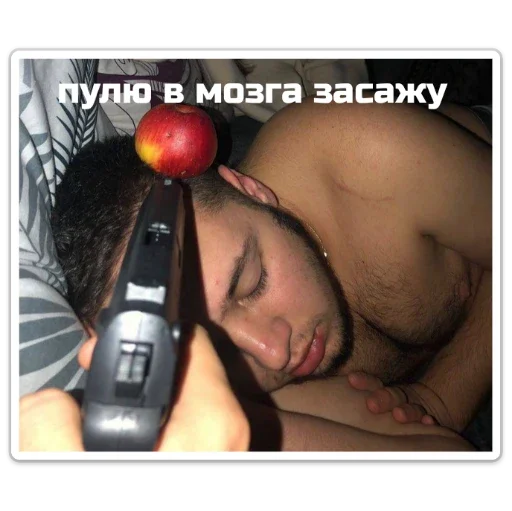 Sticker для своих - 5