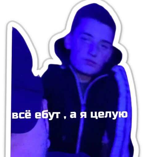 Sticker для своих - 4