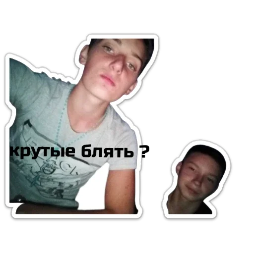 Sticker для своих - 3