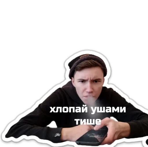 Sticker для своих - 2