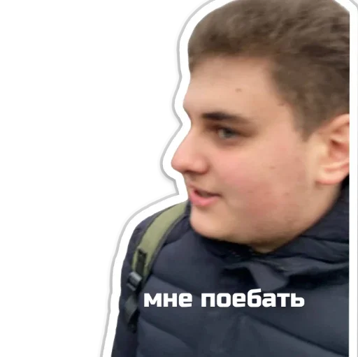 Sticker для своих - 1