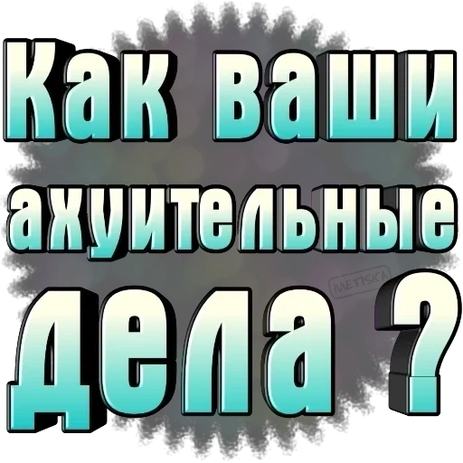 Стикер ff7nbYI_by_sticker4006Bot - 1