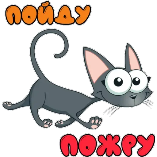 Стикер ff7nbYI_by_sticker4006Bot - 1