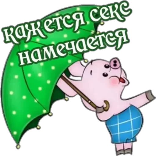 Sticker ff7nbYI_by_sticker4006Bot - 1