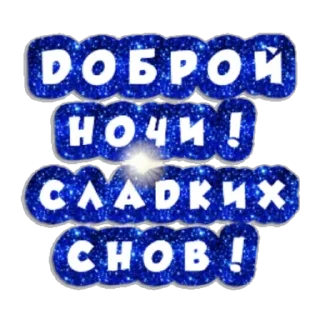 Стикер все все все - 1