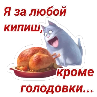 Стикер все все все - 9