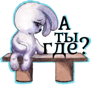 Стикер все все все - 8