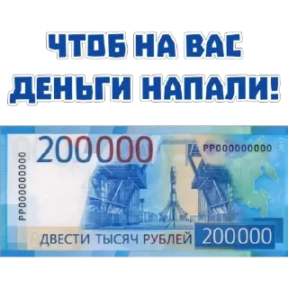 Стикер все все все - 5