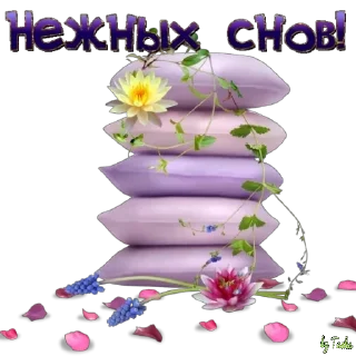 Стикер все все все - 6