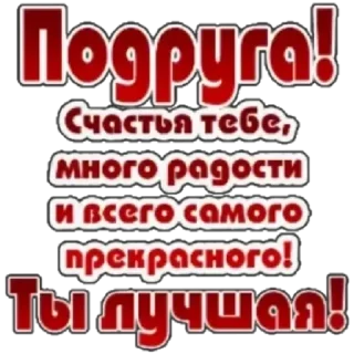 Стикер все все все - 7